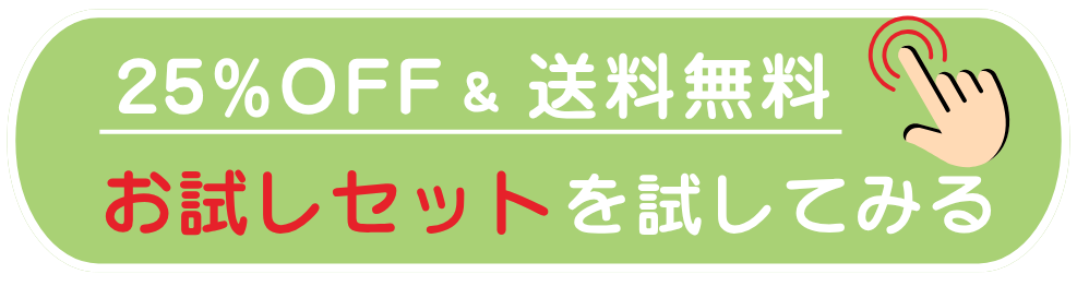 お申し込みはこちら